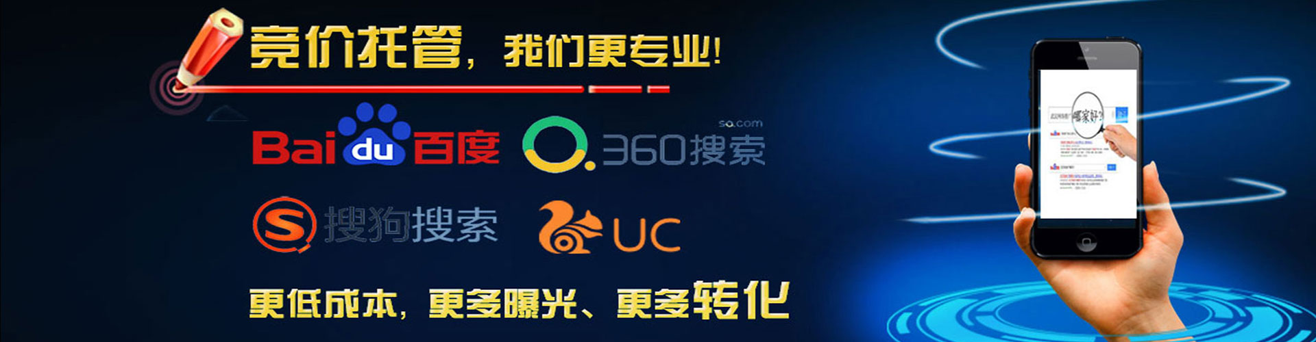 石河子信息流运营