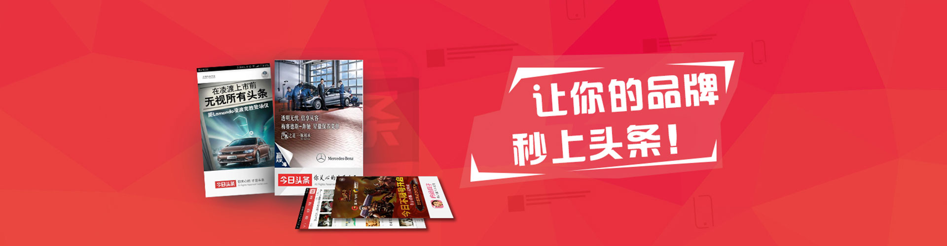 石河子百度平台推广